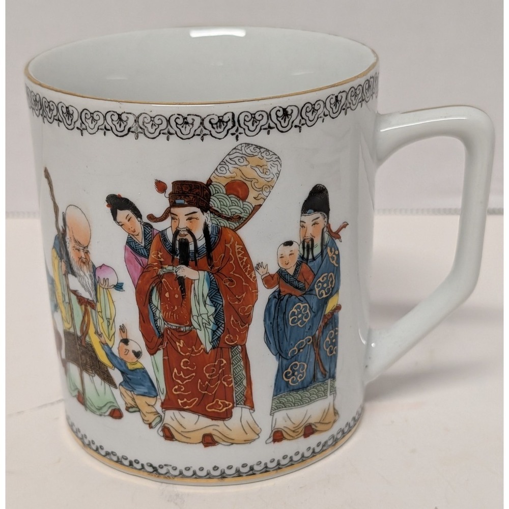 Vintage Chinese Coffee /Tea Mug Hand Painted Gold Rim Prosperity Longevity 12oz